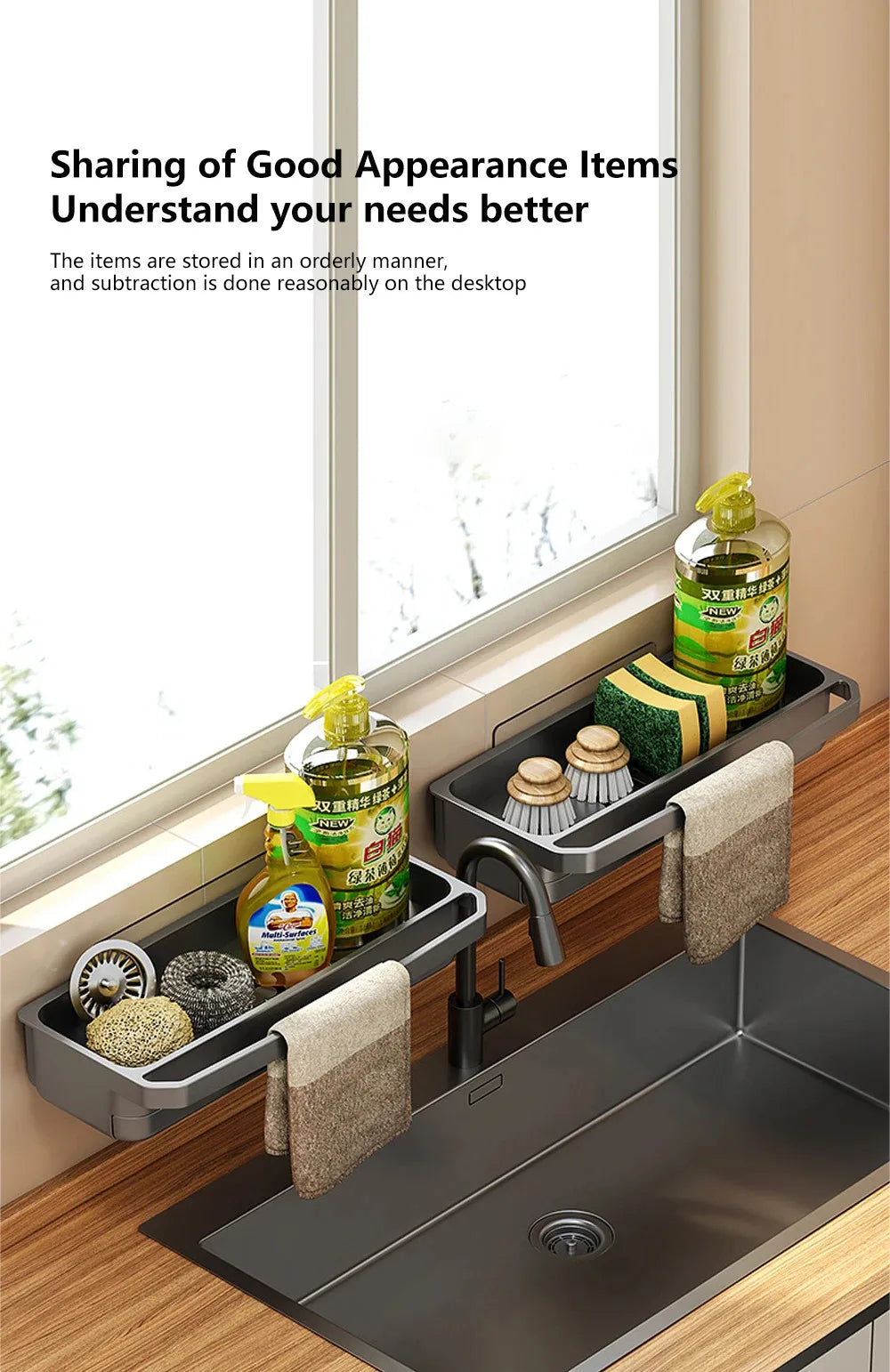Sink Organizer Drain Rack & Sponge Holder