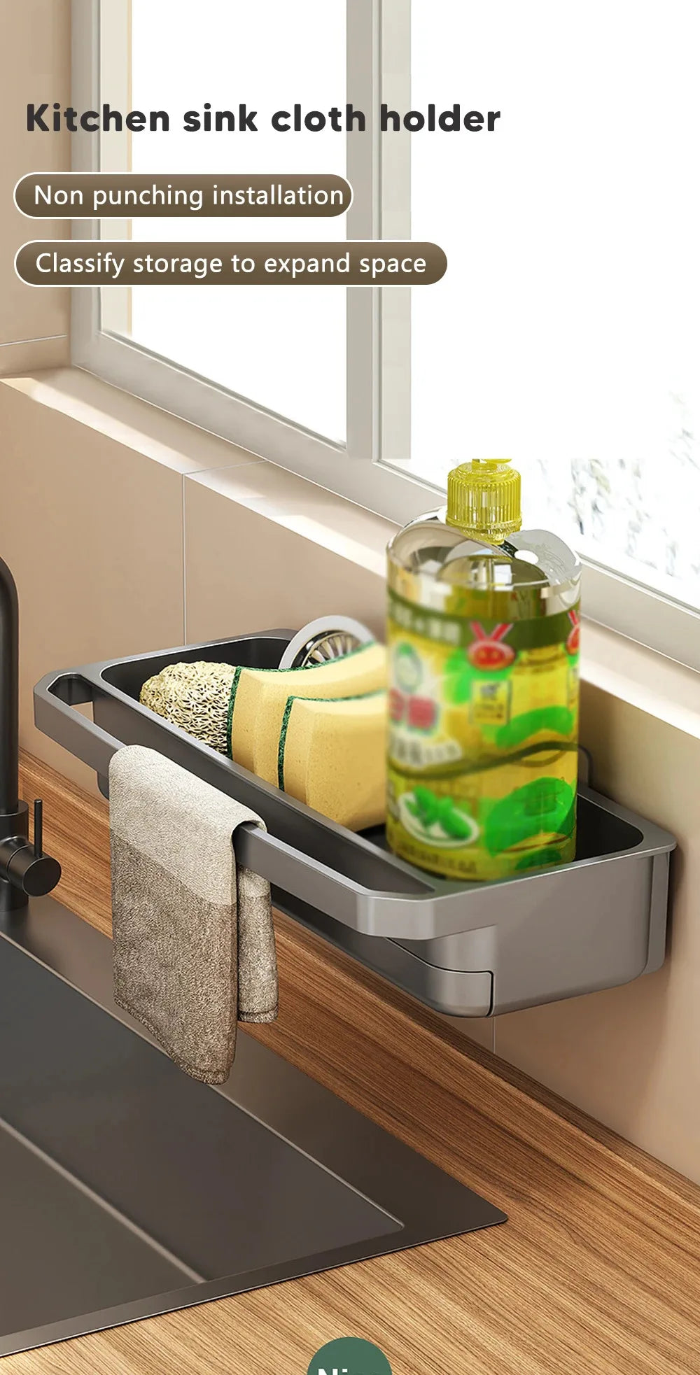 Sink Caddy Organizer with Drain Tray