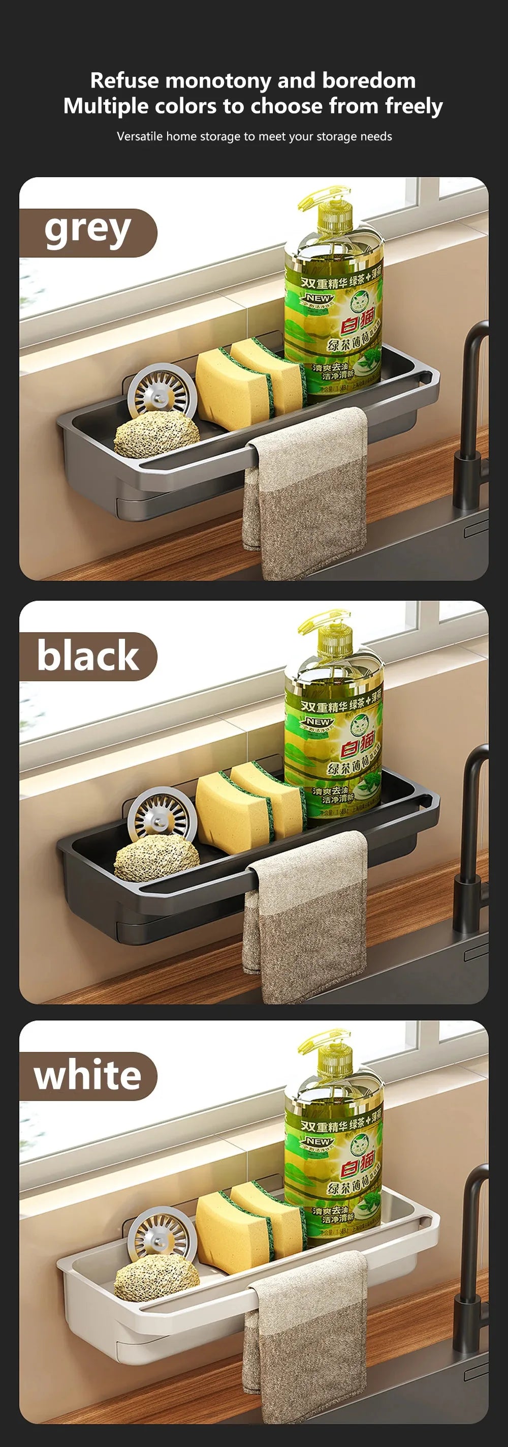 Sink Organizer Drain Rack & Sponge Holder