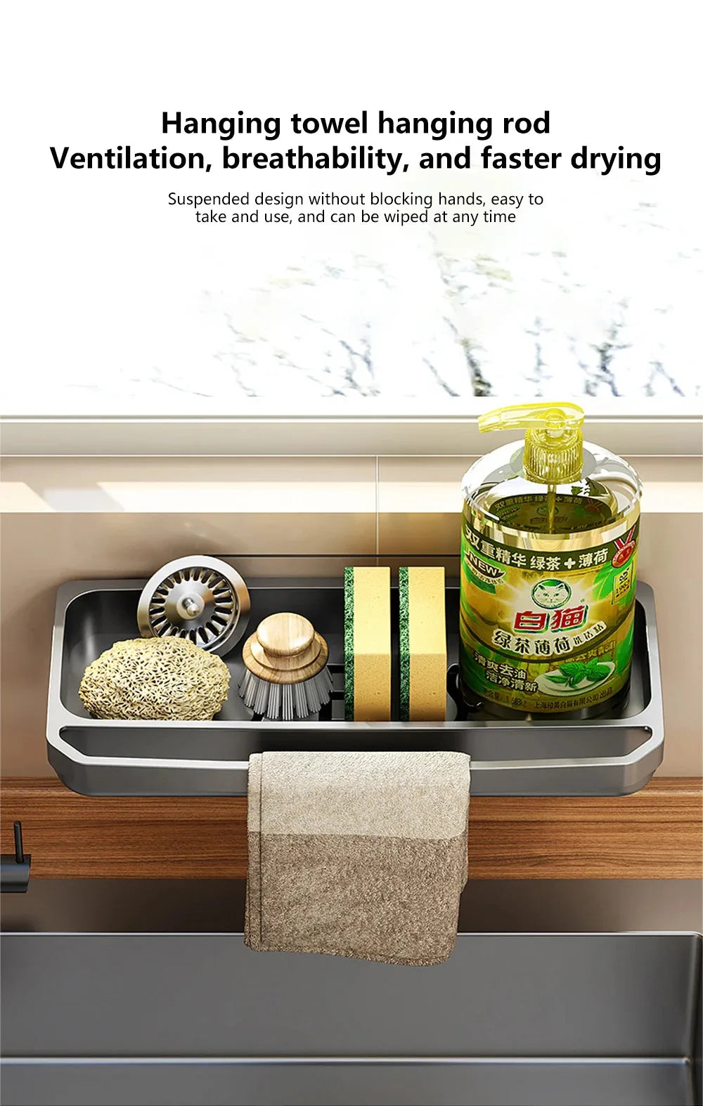 Sink Organizer Drain Rack & Sponge Holder